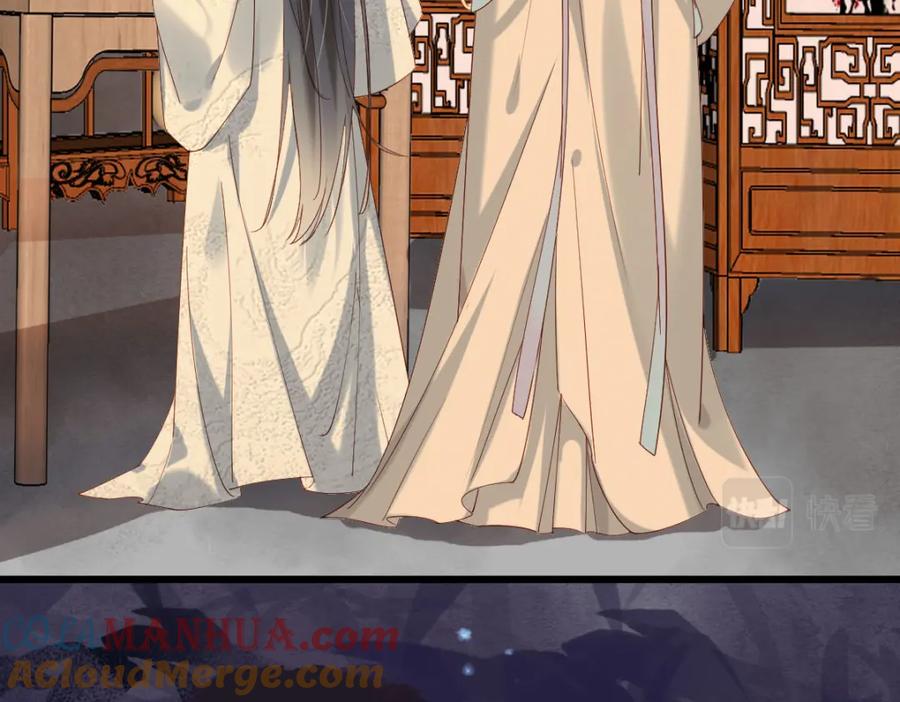 《穿书：逆徒他又想欺师》009话 双生元婴 第17页