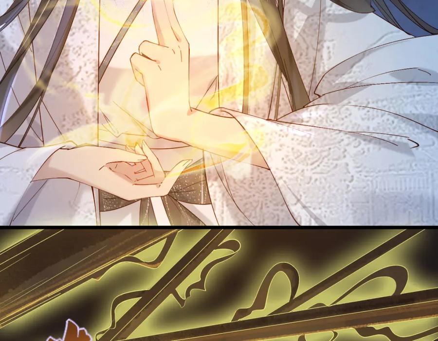 《穿书：逆徒他又想欺师》009话 双生元婴 第32页