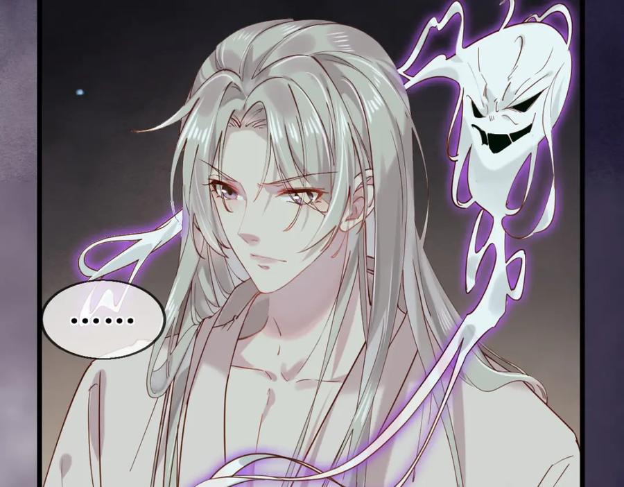 《穿书：逆徒他又想欺师》009话 双生元婴 第19页