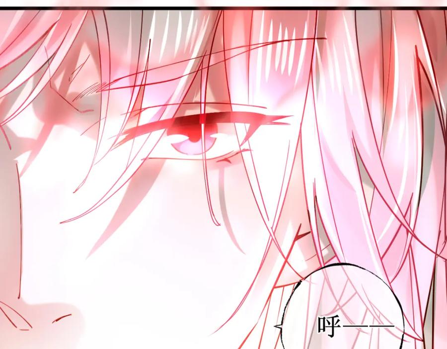 《穿书：逆徒他又想欺师》009话 双生元婴 第90页