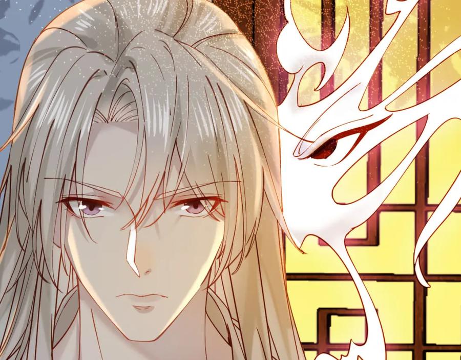 《穿书：逆徒他又想欺师》009话 双生元婴 第71页