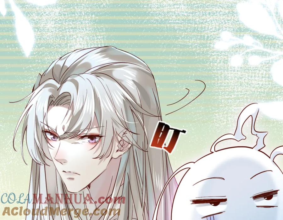 《穿书：逆徒他又想欺师》009话 双生元婴 第81页