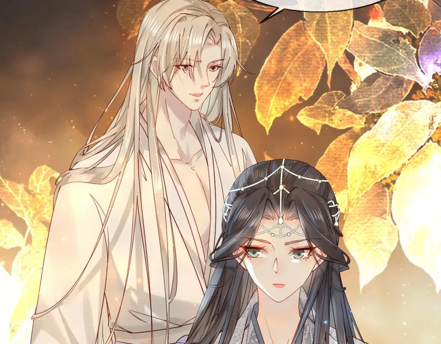 《穿书：逆徒他又想欺师》009话 双生元婴 第44页