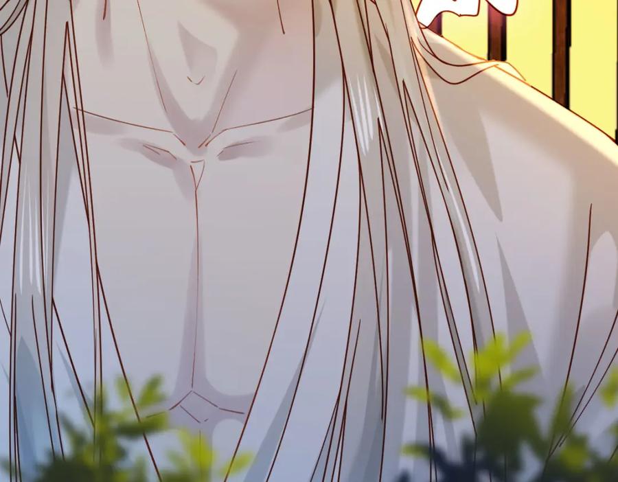 《穿书：逆徒他又想欺师》009话 双生元婴 第72页