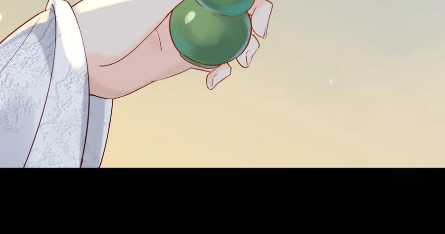 《穿书：逆徒他又想欺师》009话 双生元婴 第50页