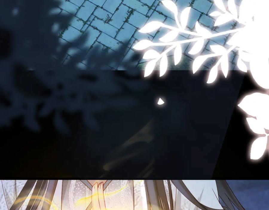 《穿书：逆徒他又想欺师》009话 双生元婴 第31页