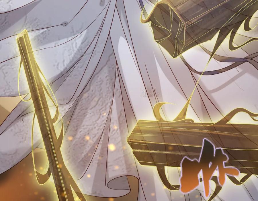 《穿书：逆徒他又想欺师》009话 双生元婴 第34页