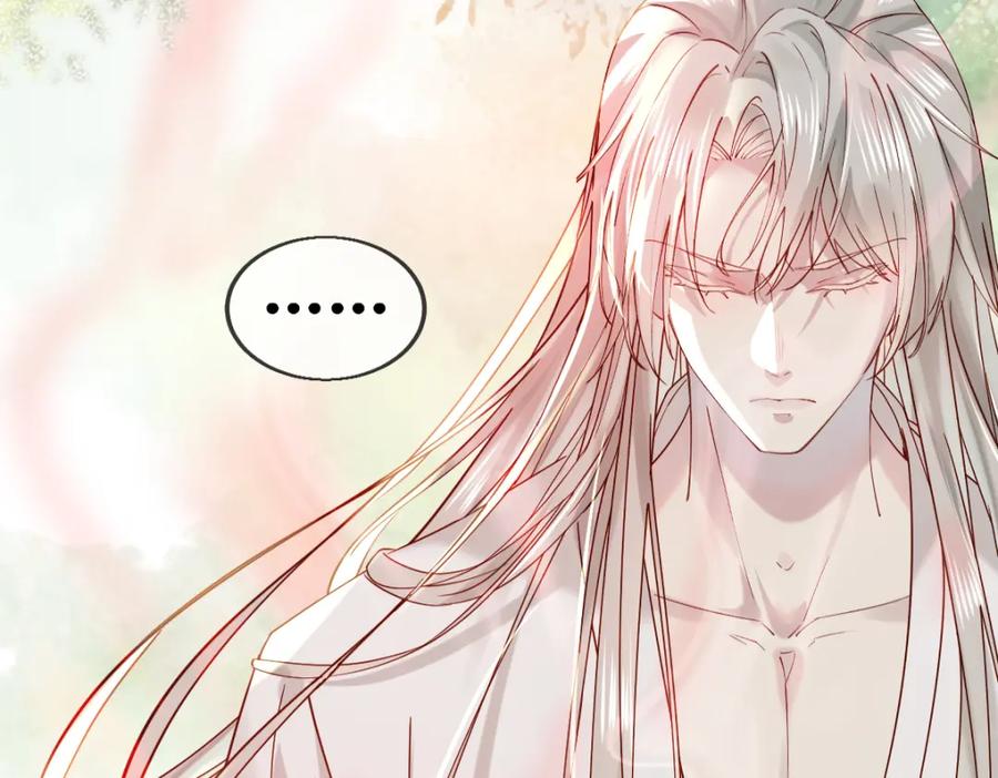 《穿书：逆徒他又想欺师》009话 双生元婴 第88页