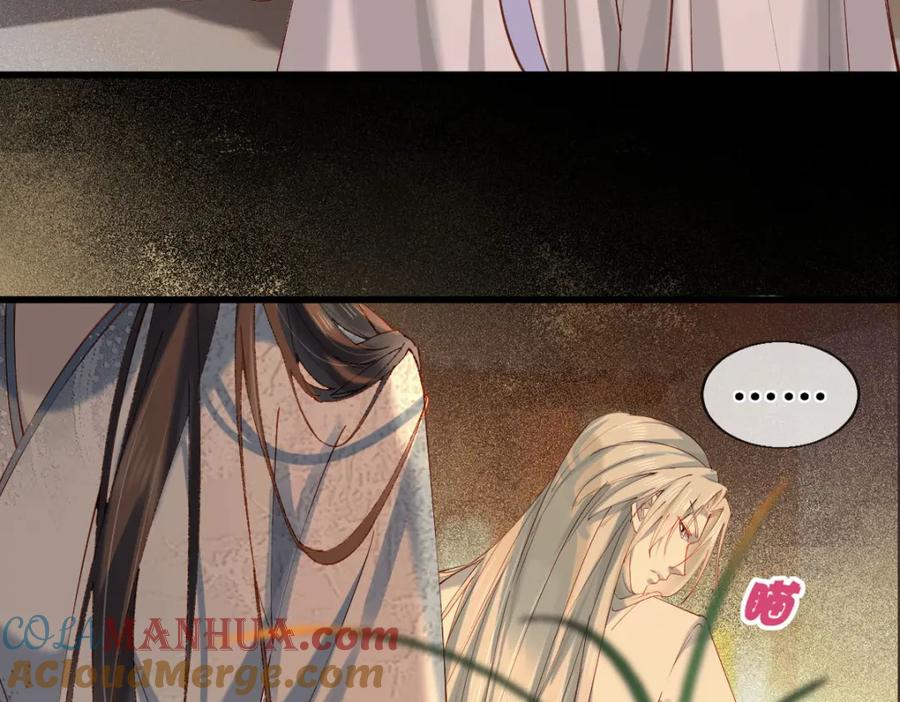 《穿书：逆徒他又想欺师》009话 双生元婴 第9页