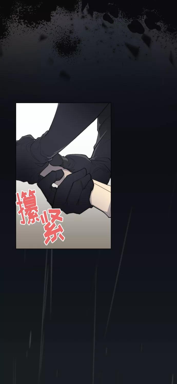 《传说的复学生》第1话 第9页
