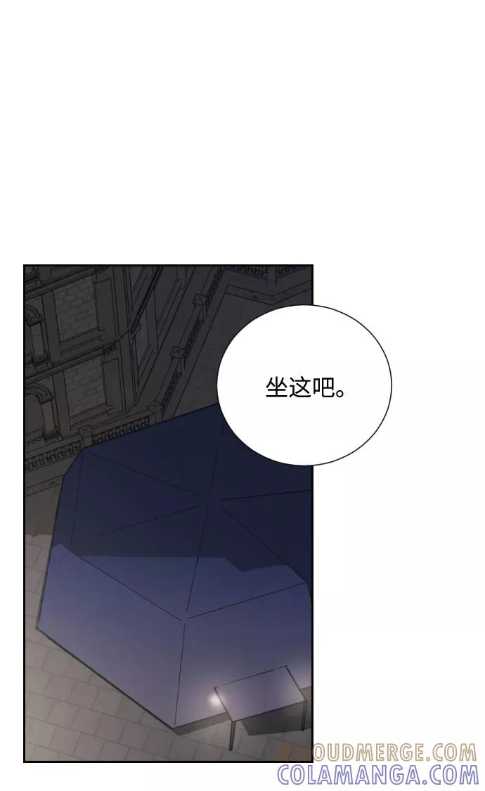 《传说的复学生》第10话 第37页