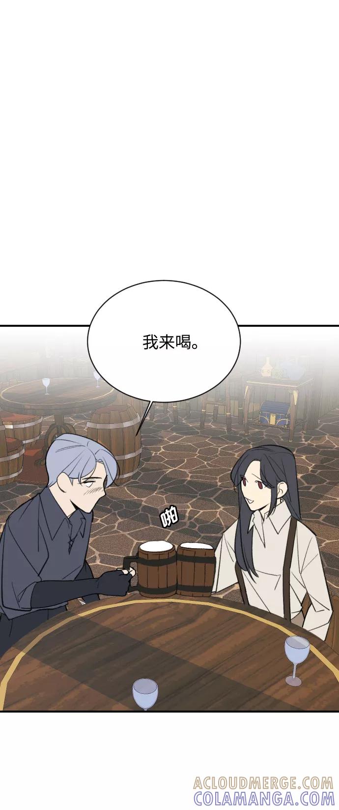 《传说的复学生》第11话 第64页