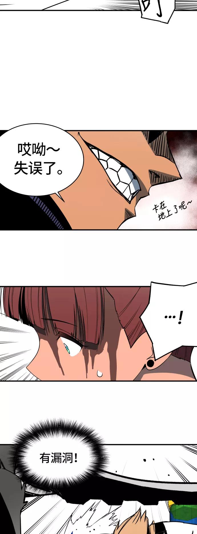 《亡灵当铺》第17话 第39页