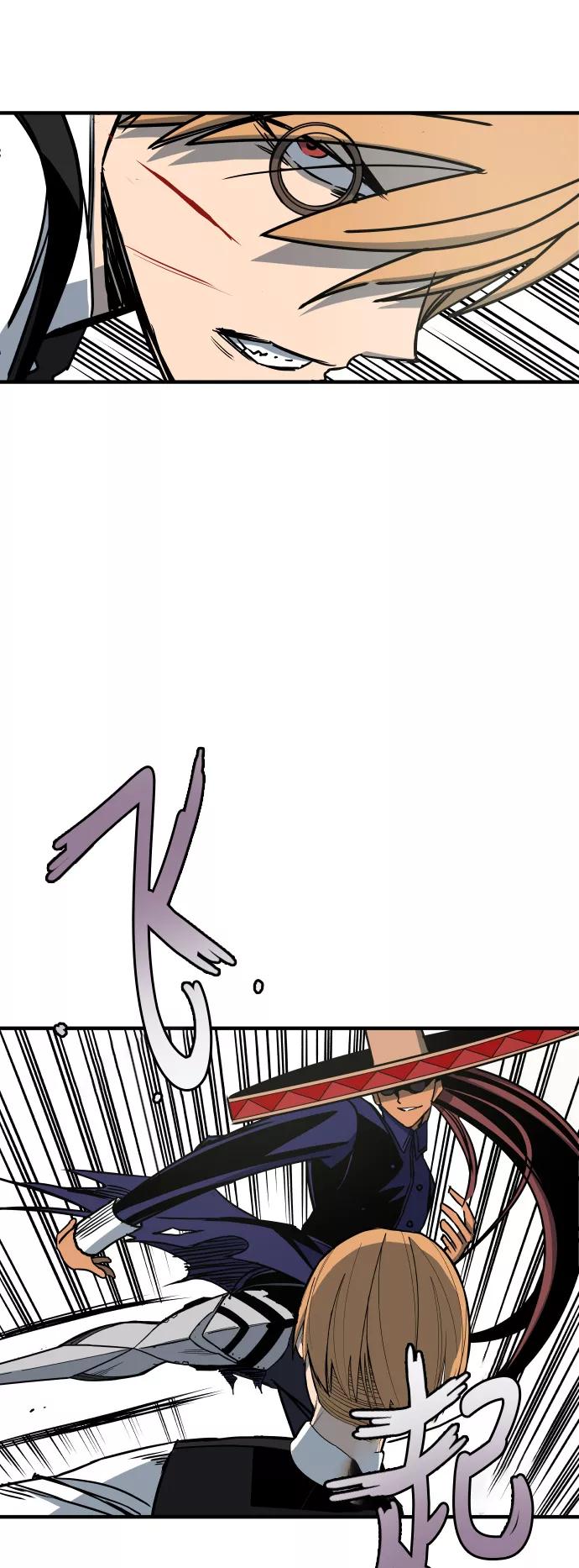 《亡灵当铺》第17话 第23页