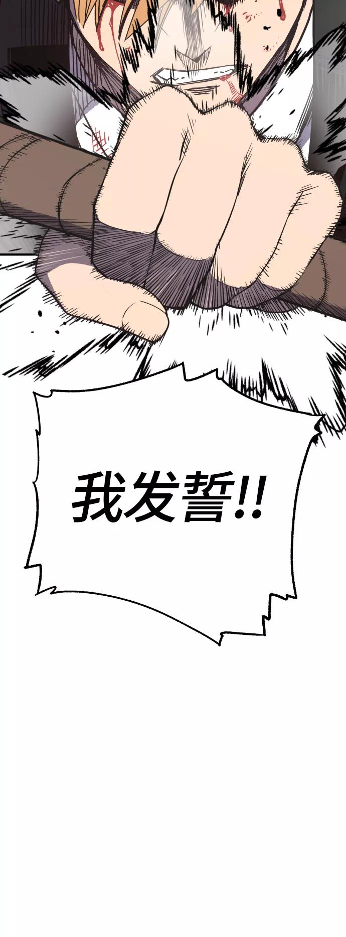 《亡灵当铺》第17话 第15页