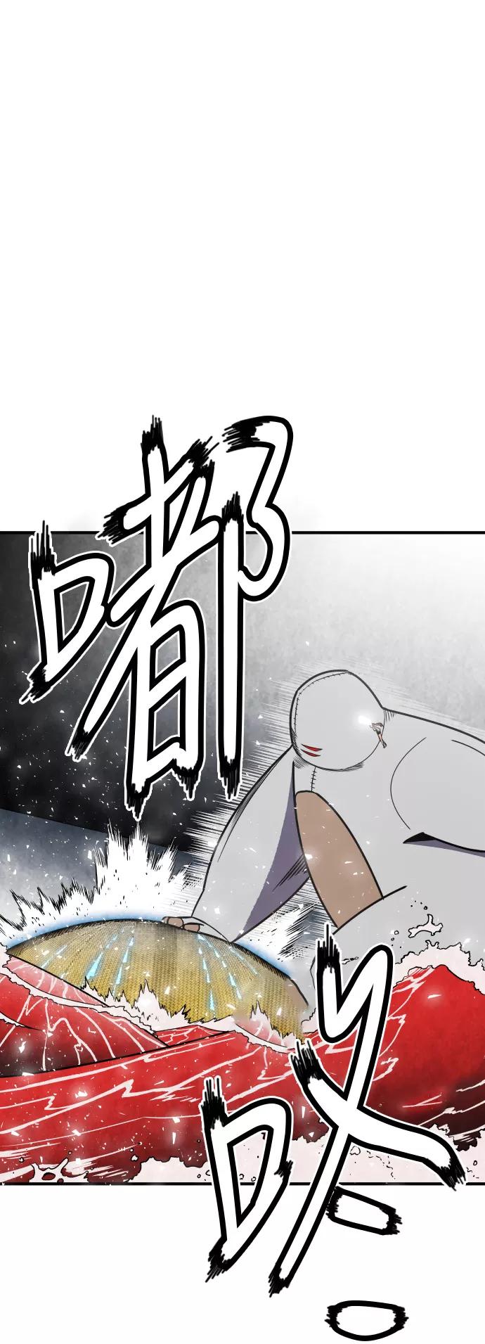 《亡灵当铺》第18话 第5页