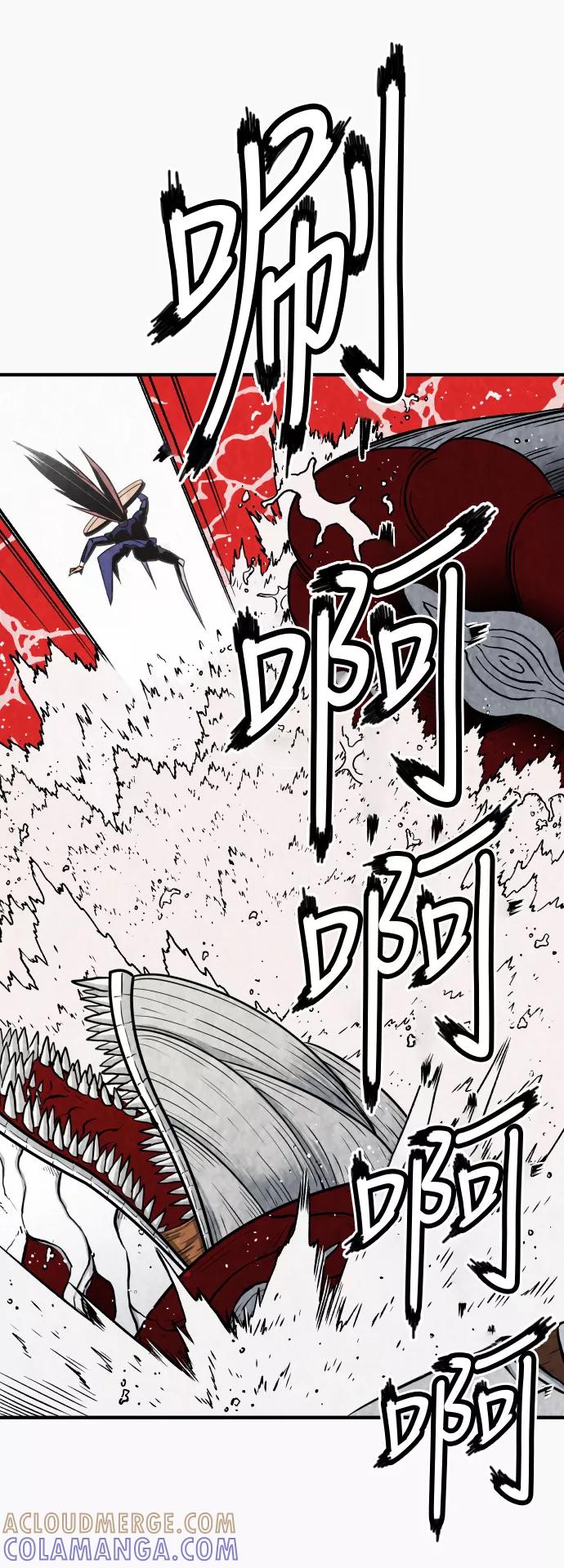 《亡灵当铺》第18话 第31页