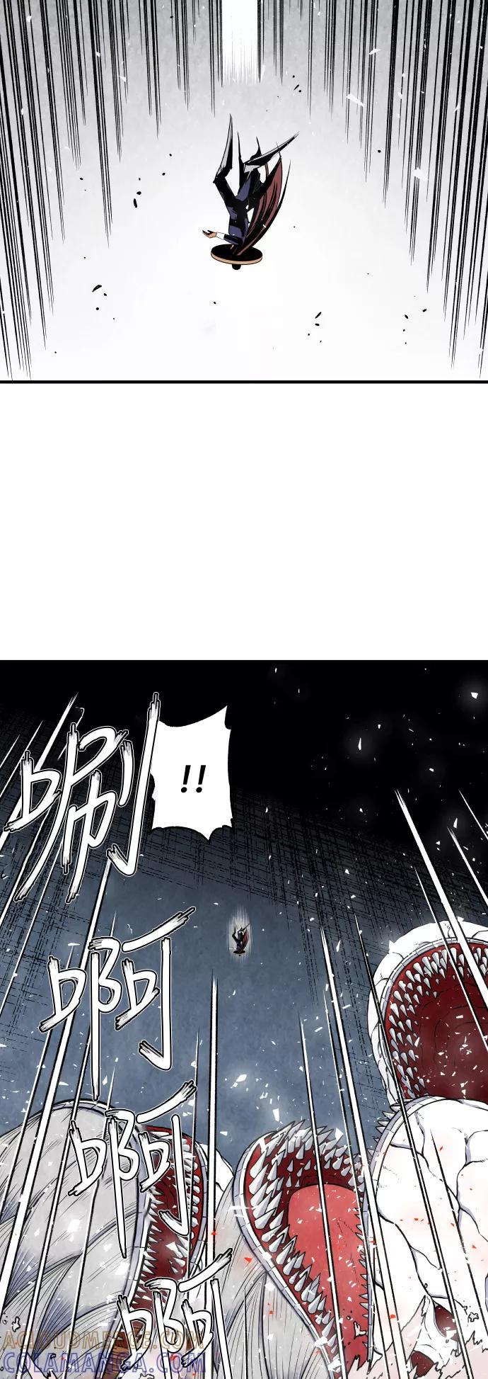 《亡灵当铺》第18话 第22页