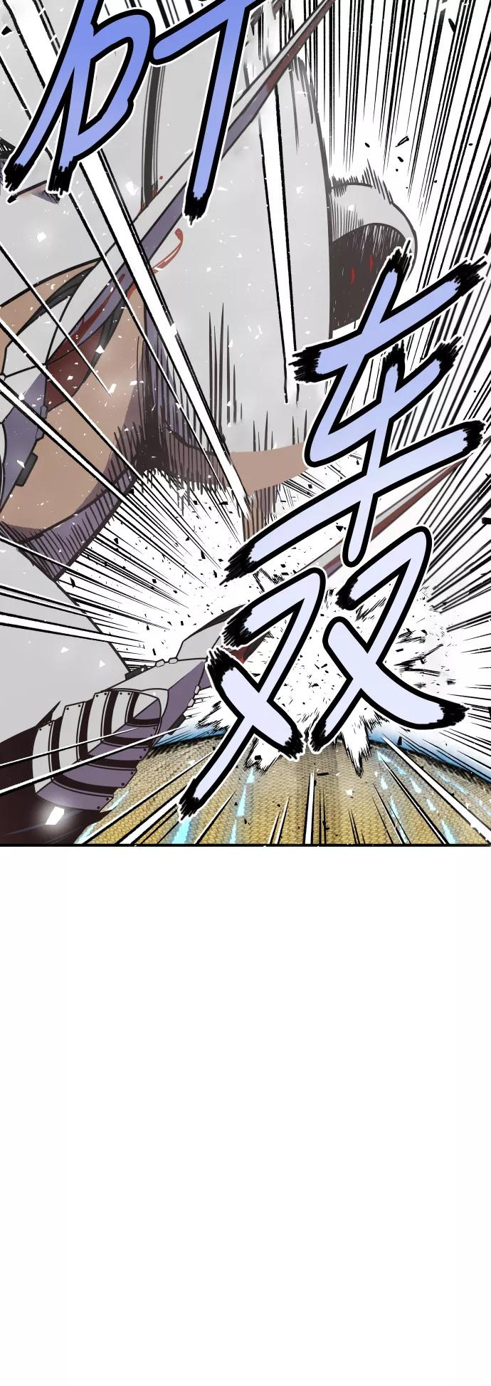 《亡灵当铺》第18话 第17页