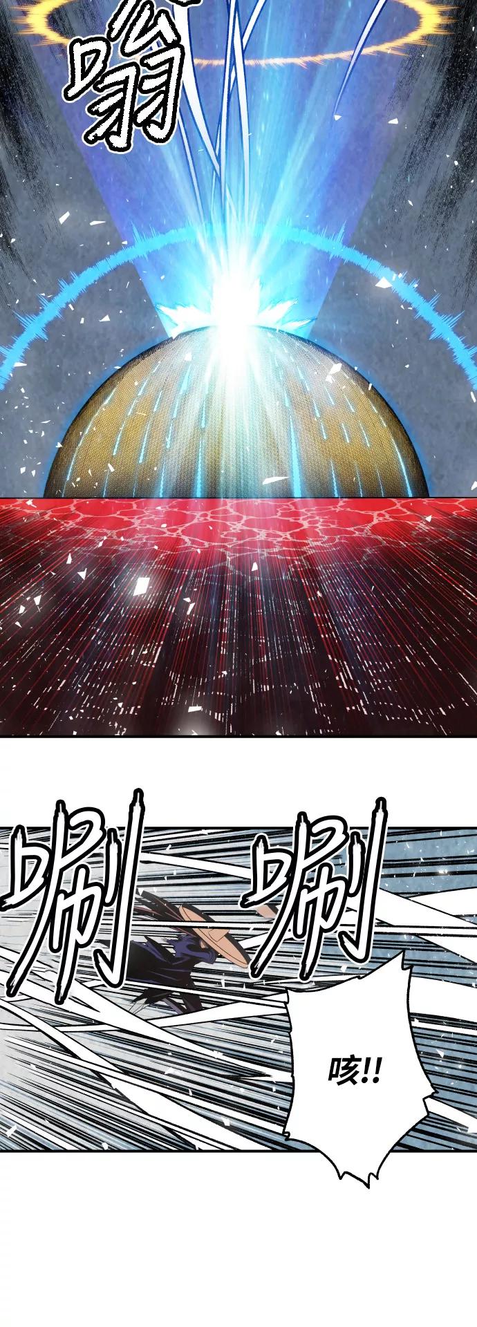 《亡灵当铺》第18话 第41页