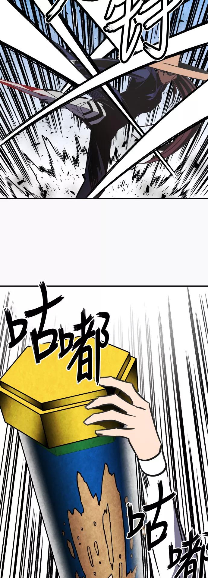 《亡灵当铺》第18话 第36页