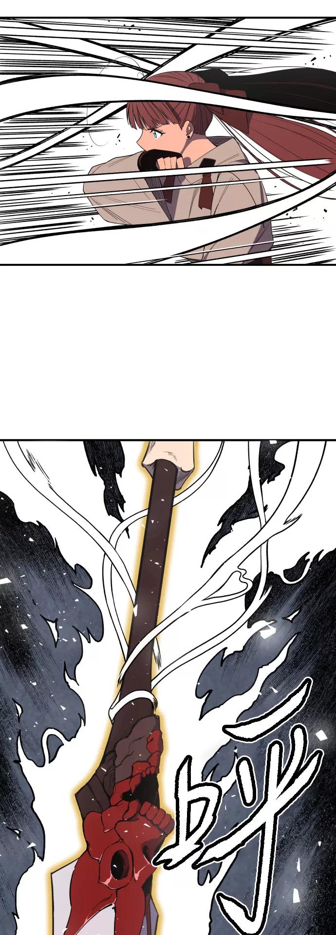 《亡灵当铺》第18话 第42页