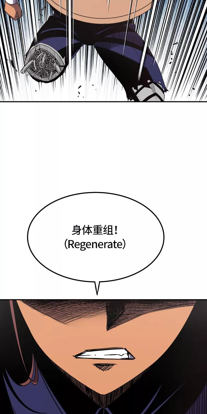《亡灵当铺》第19话 第42页