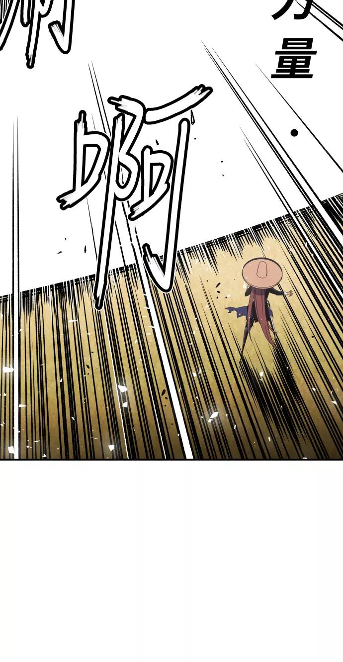 《亡灵当铺》第19话 第35页