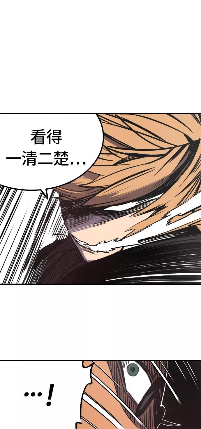 《亡灵当铺》第19话 第11页