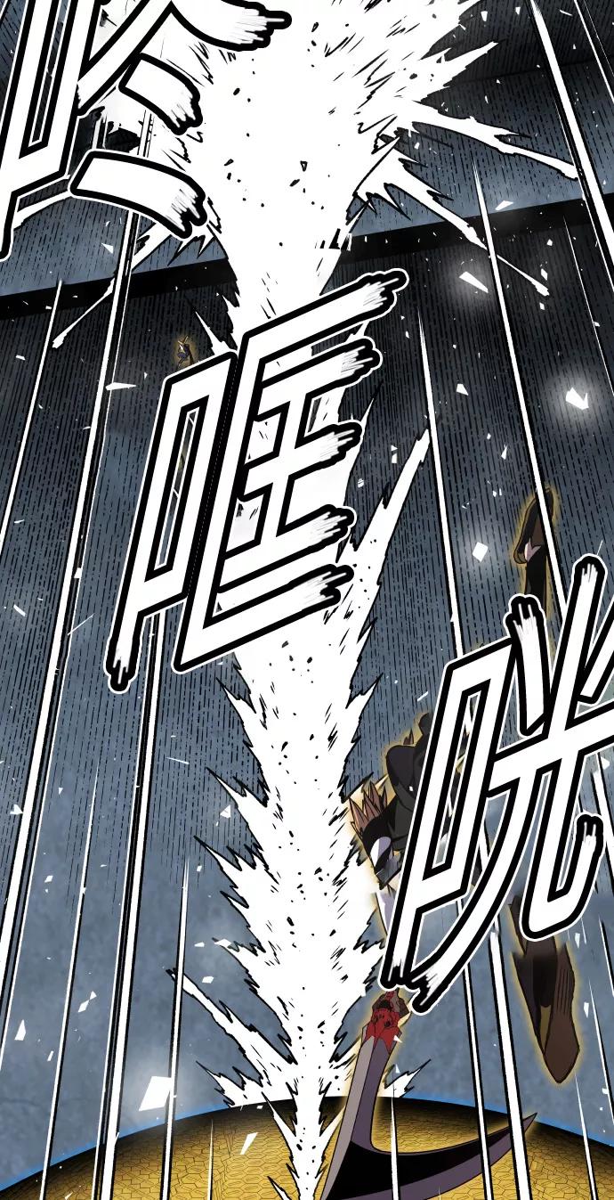 《亡灵当铺》第19话 第39页