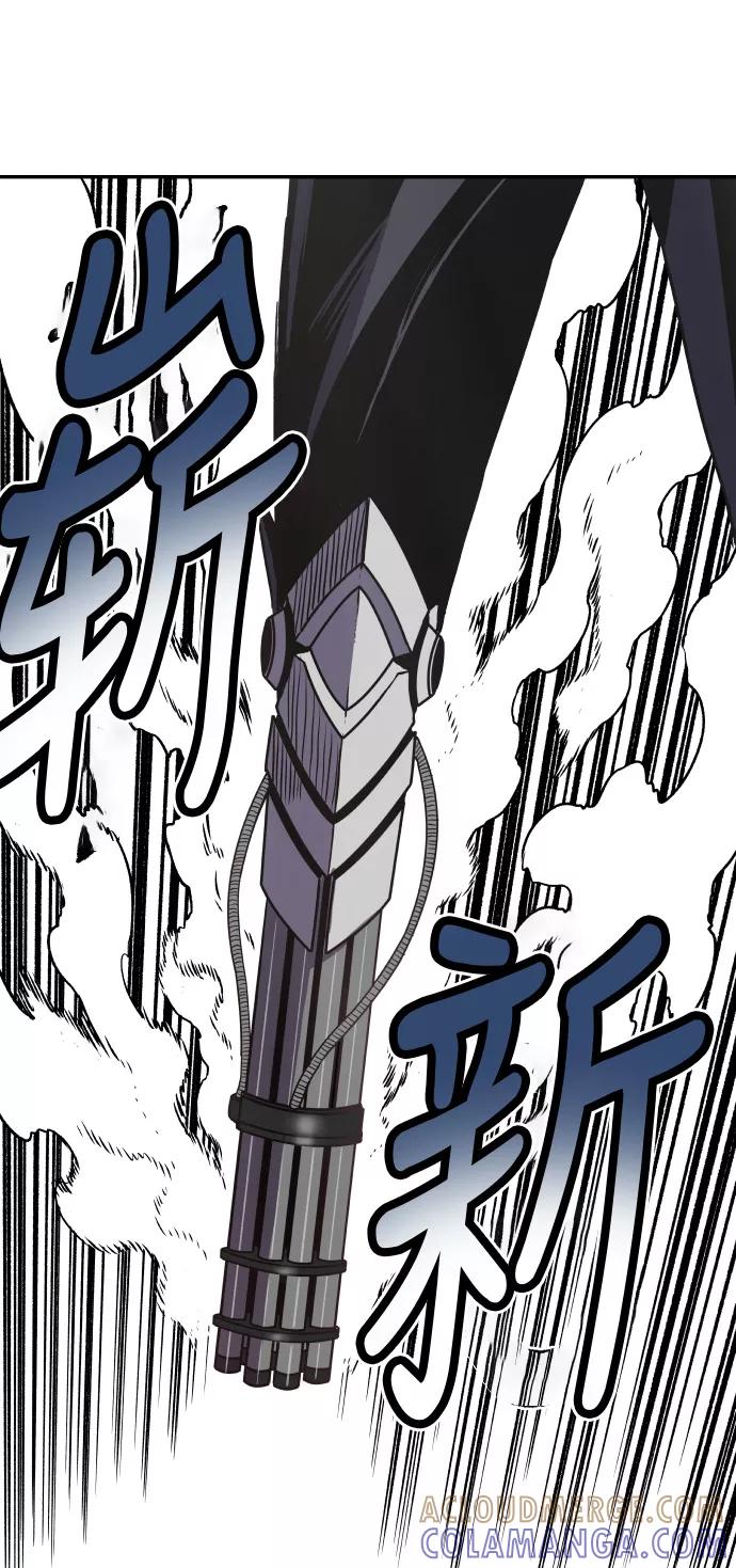 《亡灵当铺》第19话 第46页