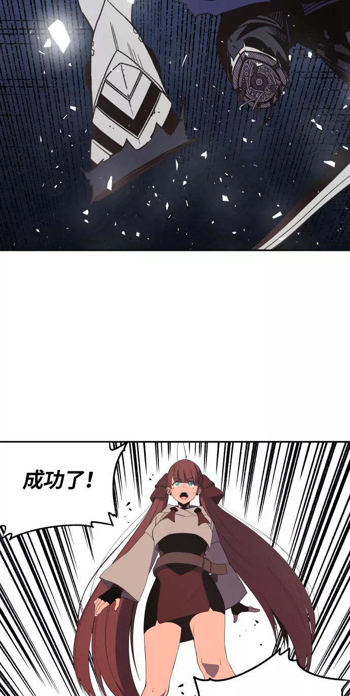《亡灵当铺》第19话 第18页