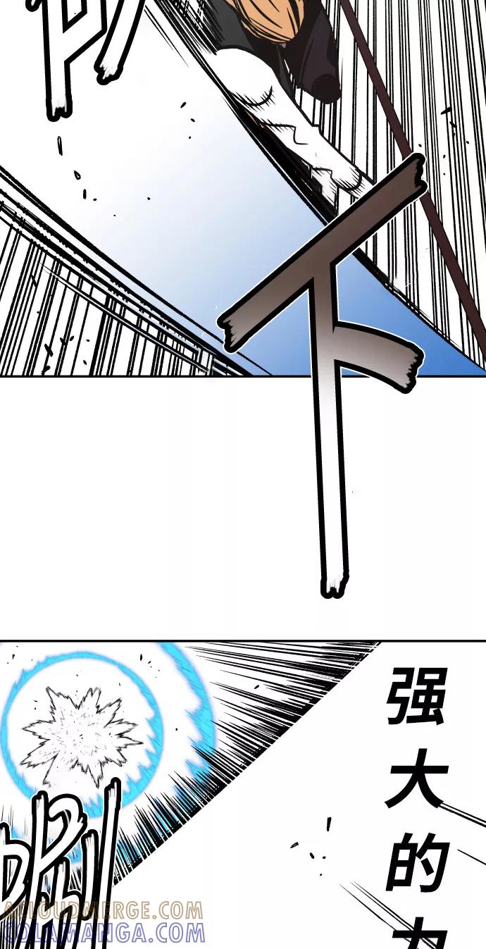 《亡灵当铺》第19话 第34页