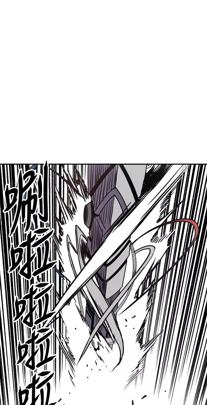 《亡灵当铺》第19话 第44页