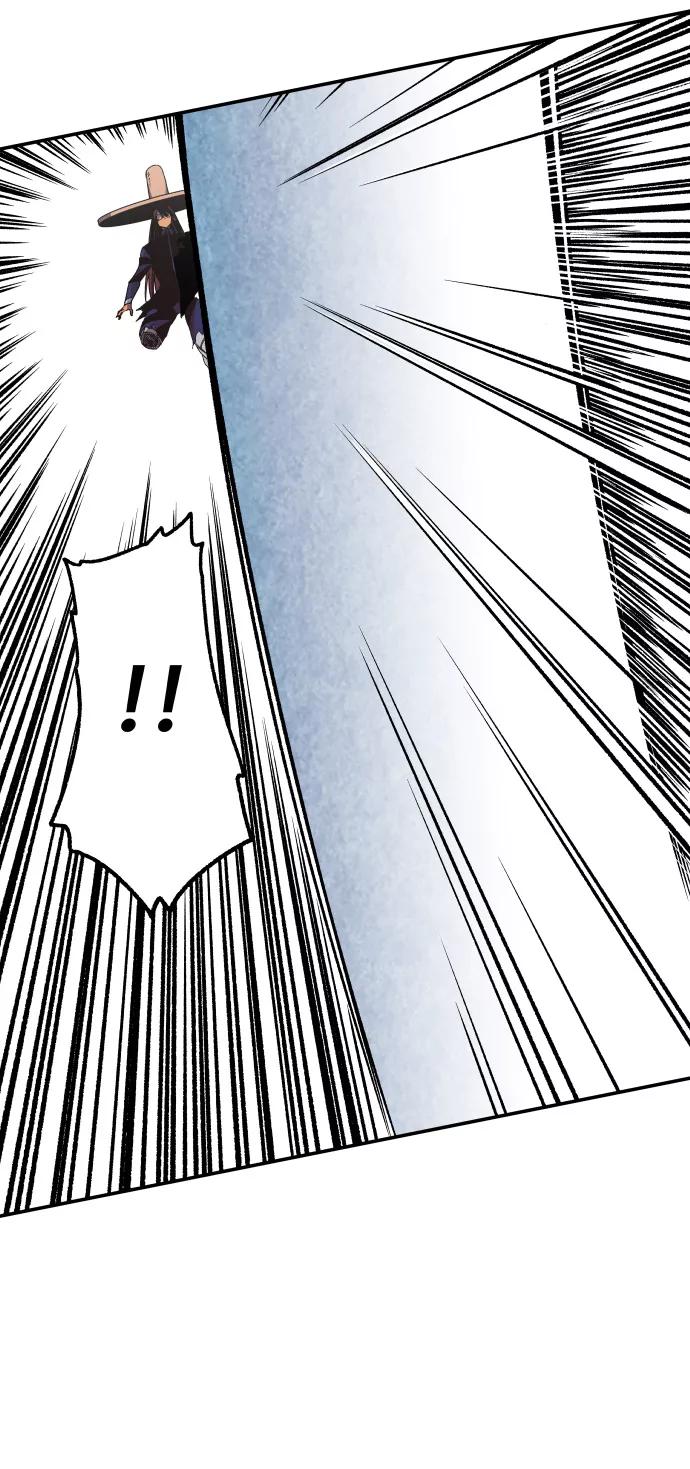《亡灵当铺》第19话 第36页