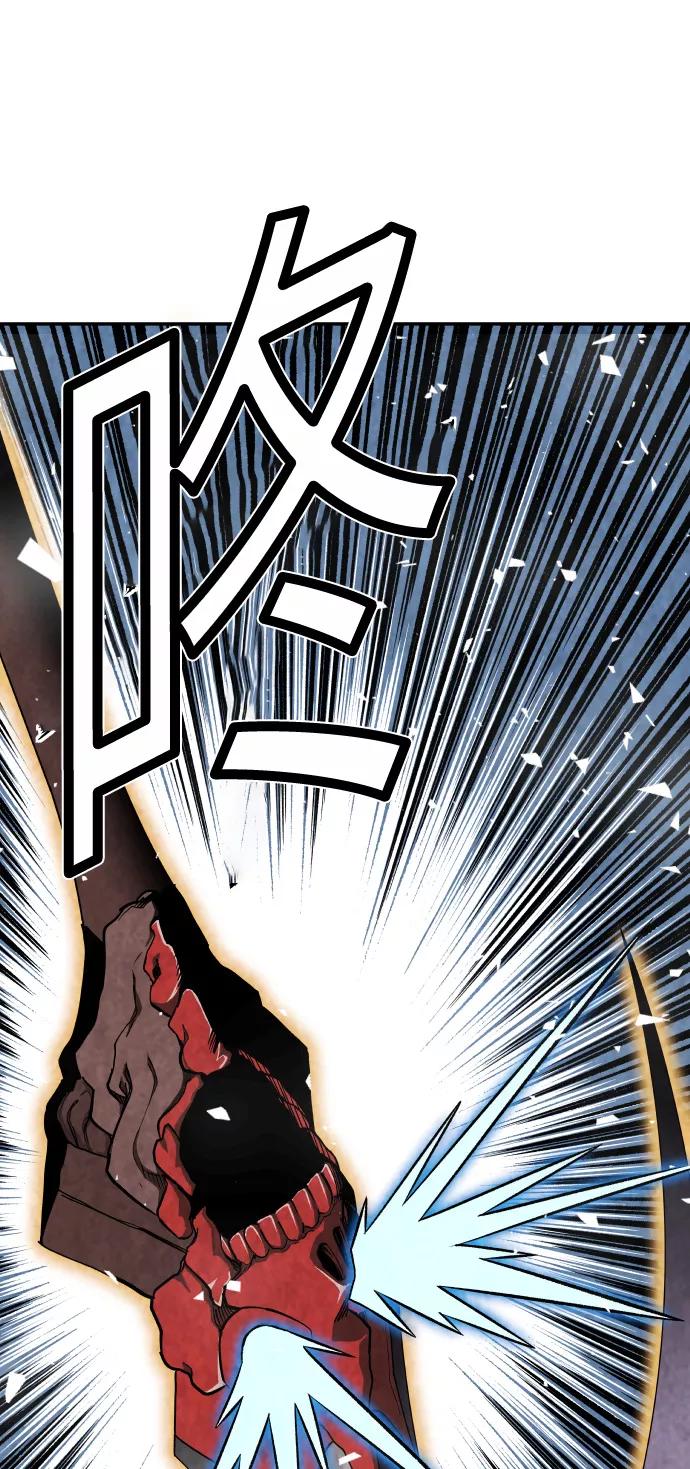 《亡灵当铺》第19话 第26页