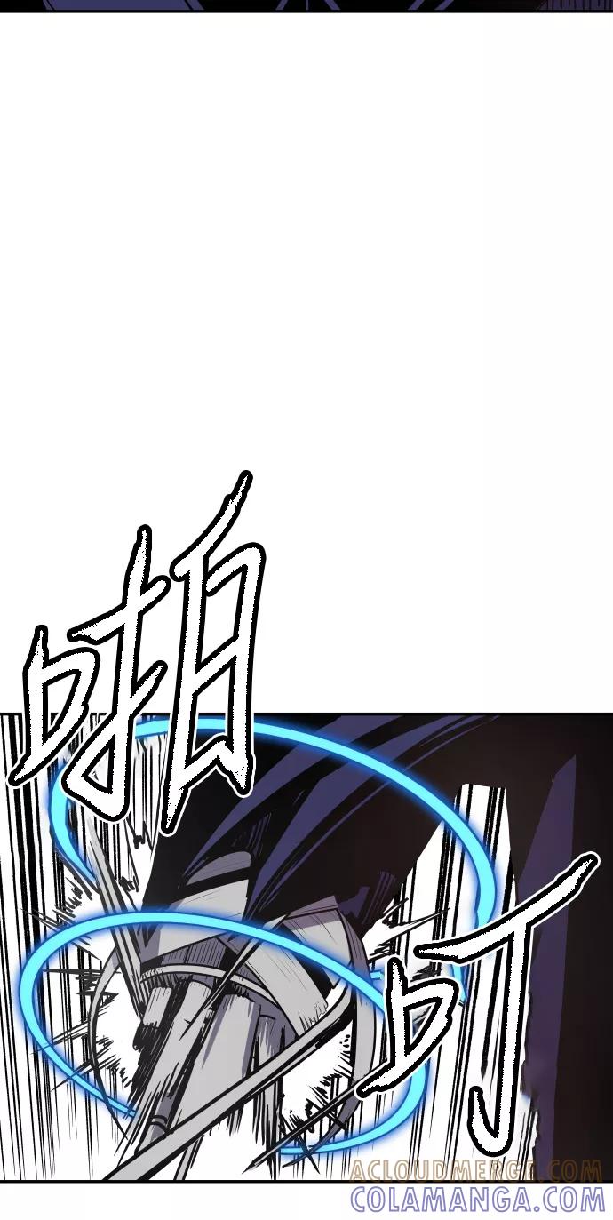 《亡灵当铺》第19话 第43页