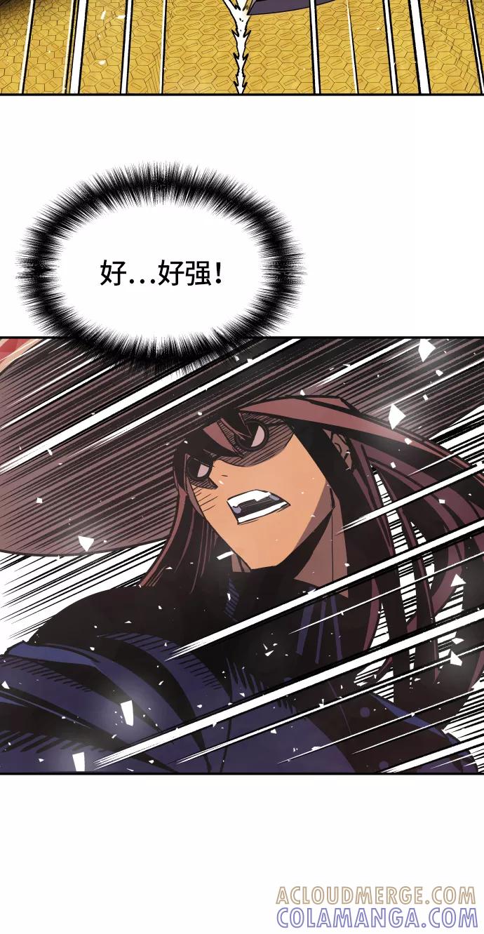 《亡灵当铺》第19话 第40页