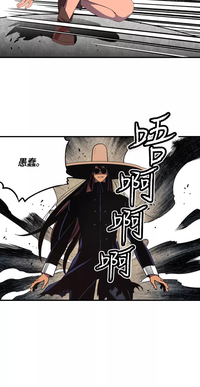 《亡灵当铺》第19话 第5页