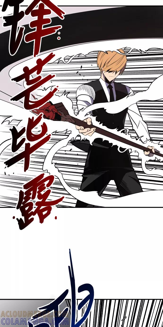 《亡灵当铺》第19话 第7页
