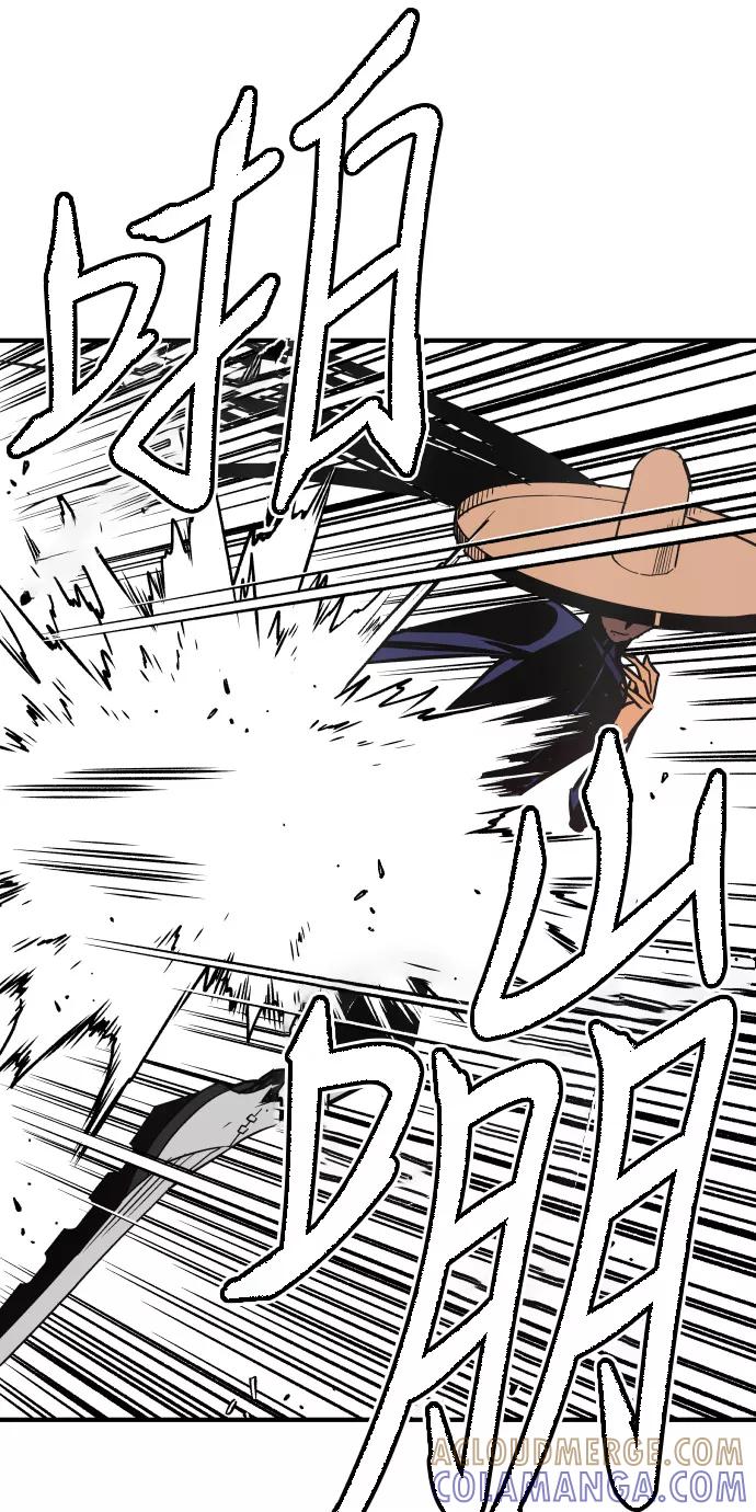 《亡灵当铺》第19话 第52页