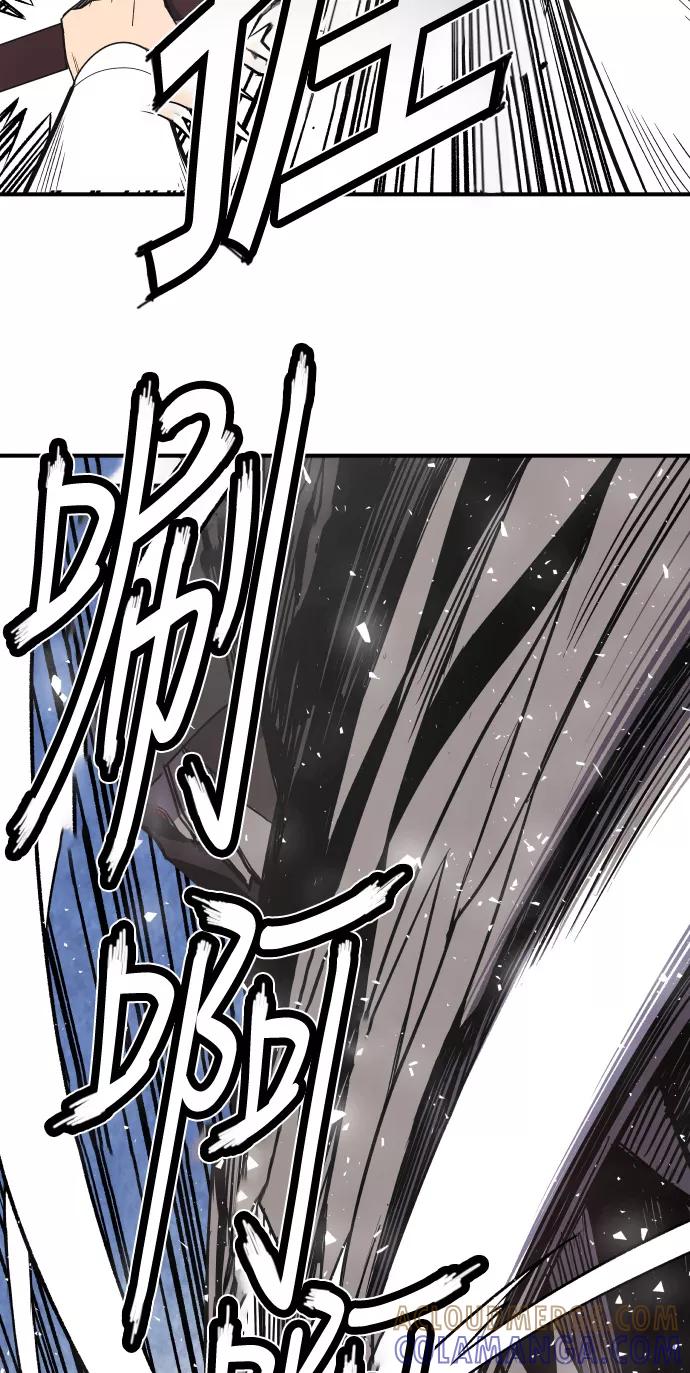 《亡灵当铺》第19话 第13页