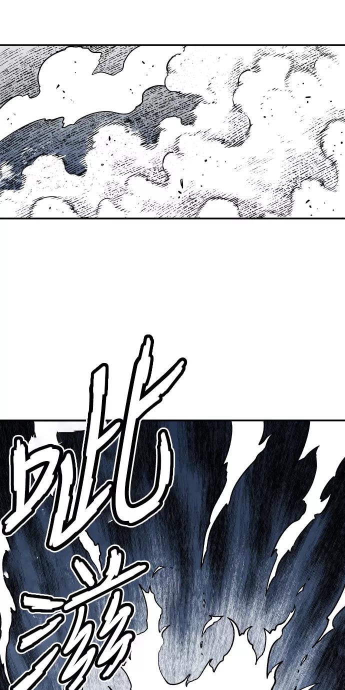 《亡灵当铺》第20话 第33页