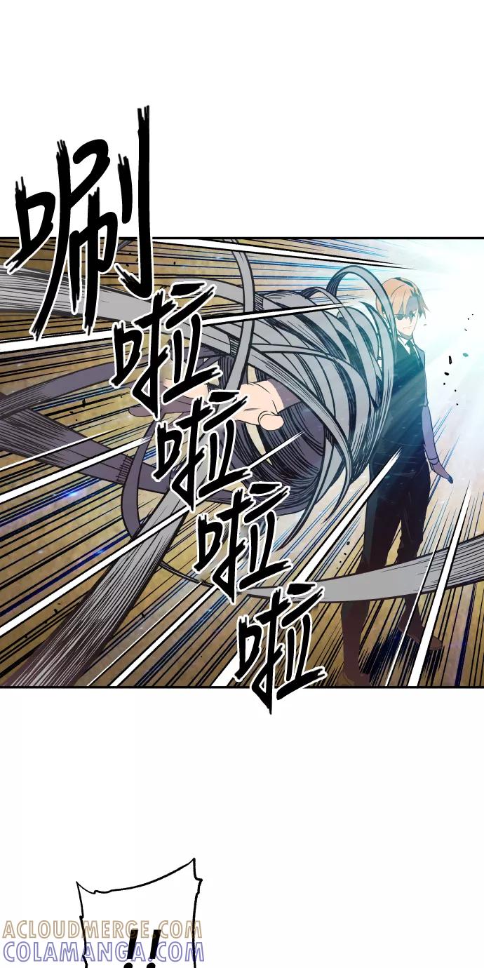 《亡灵当铺》第20话 第31页