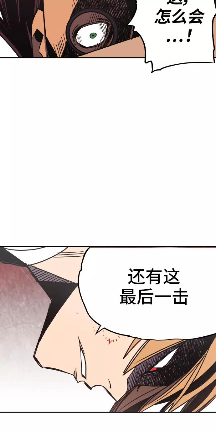 《亡灵当铺》第20话 第20页