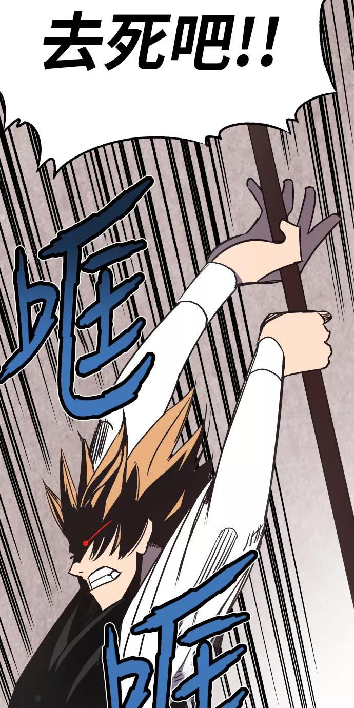 《亡灵当铺》第20话 第3页