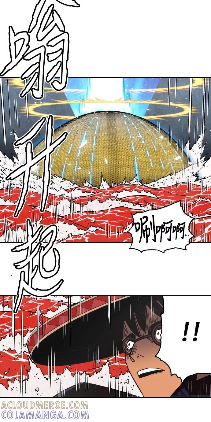 《亡灵当铺》第20话 第28页