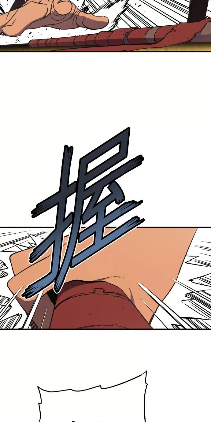 《亡灵当铺》第20话 第42页