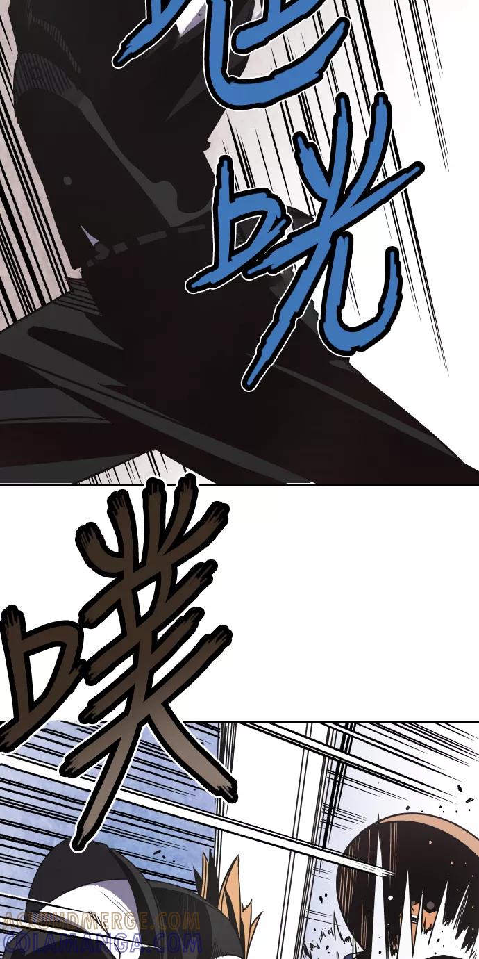 《亡灵当铺》第20话 第4页