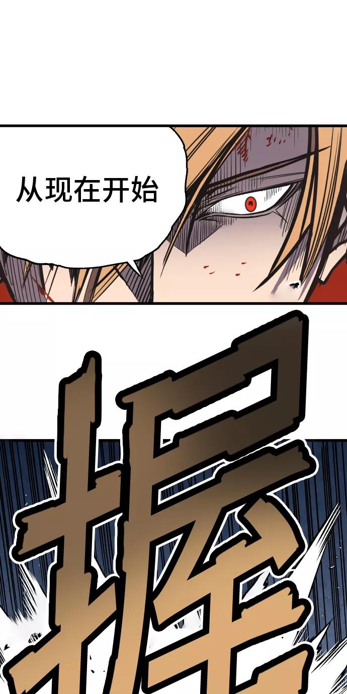 《亡灵当铺》第20话 第36页